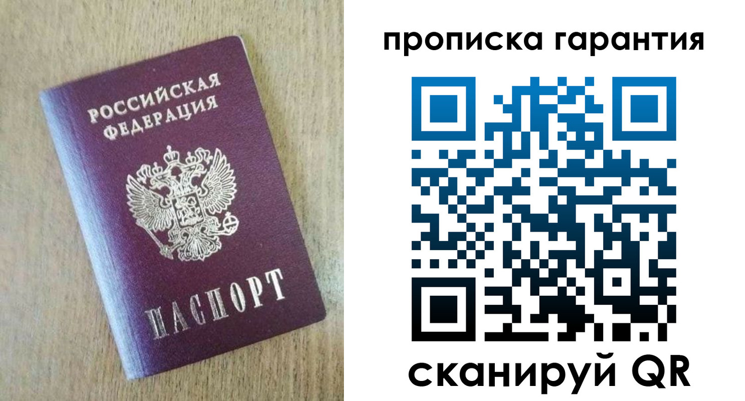 регистрация для школы в Закаменске