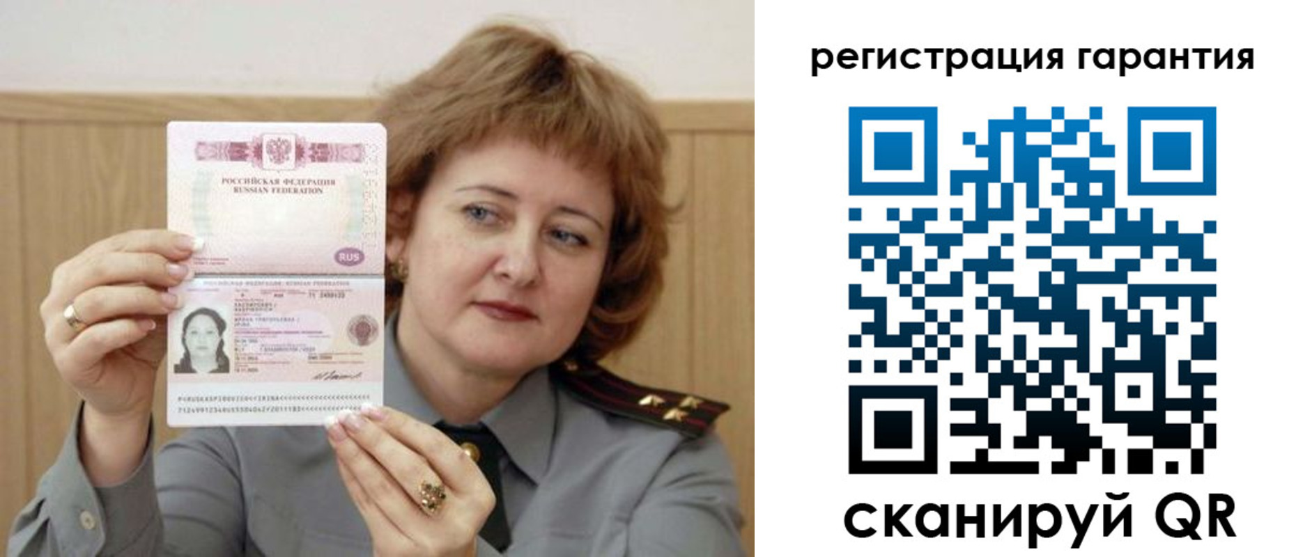 прописка для военкомата в Закаменске
